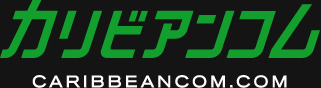 カリビアンmコム | カリビアンコム